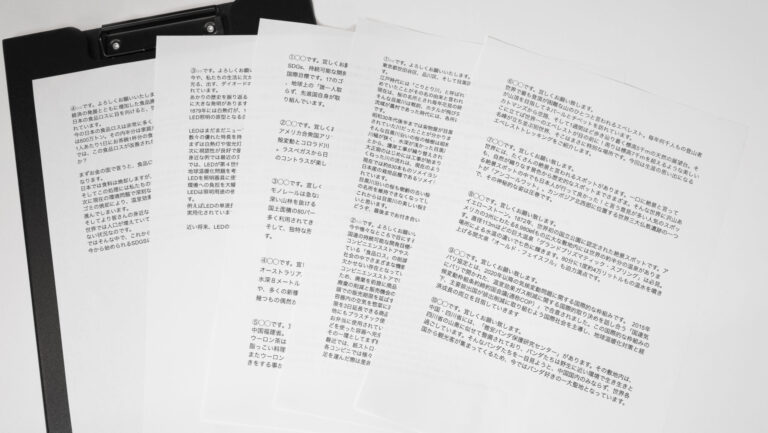 ボイスサンプル原稿
