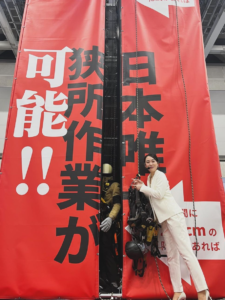 松岡なぎ