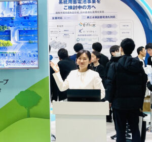SMART GRID EXPO_E-Flow